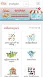 Mobile Screenshot of marketinmarket.com